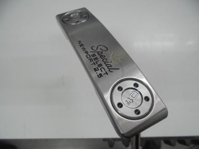 Special Select Newport 2.5