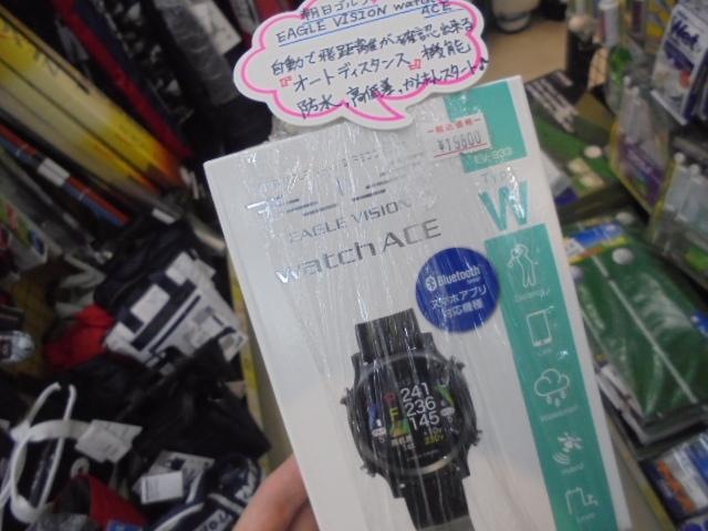 EAGLE VISION　watch ACE