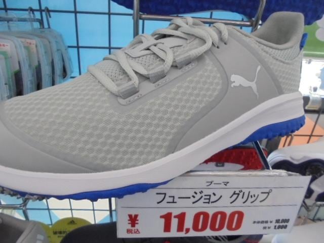 プーマ　フュージョングリップ　シューズ