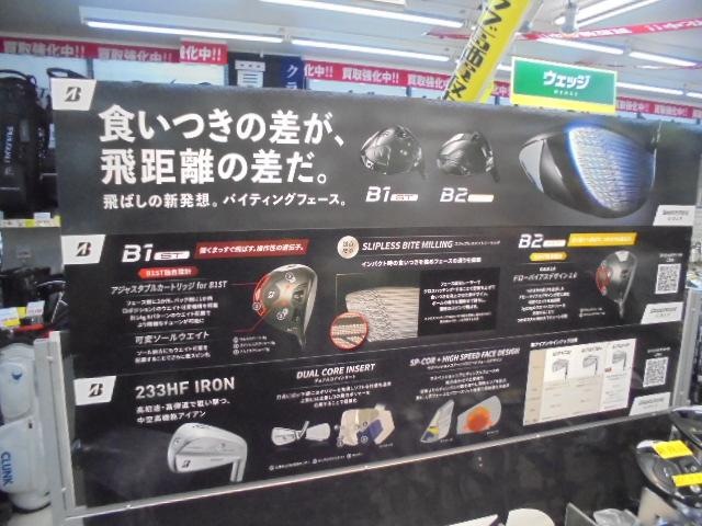 ウィルソンスタッフパター