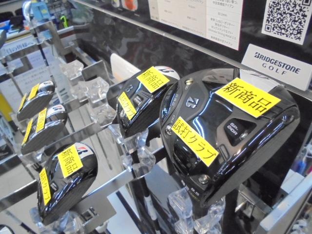 ブリヂストン　試打クラブ入荷