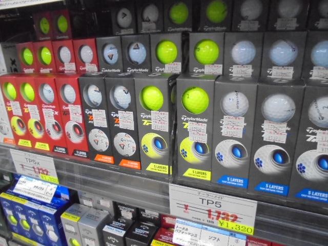 TP5　お値下げ
