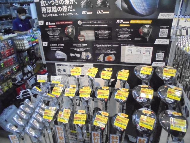 ブリヂストン　発売