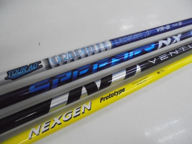 DR用シャフト　買取続々入荷中♪
