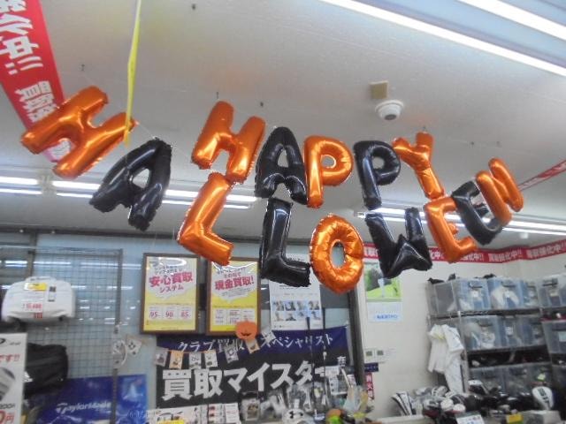 ハロウィンキャンペーン！