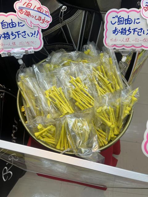 お待たせしました