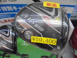 NS210入荷！