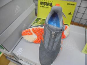 NEW　コードカオス