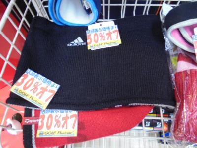 小物お買い得情報L(・o・)」