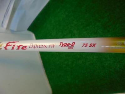 ＥＰＯＮ祭り-2