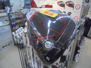 STEALTH2 発売！