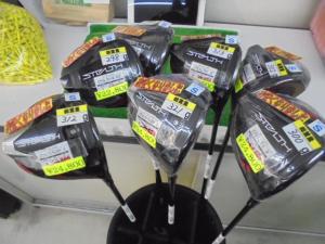 初代ステルスドライバー　大幅値下げ