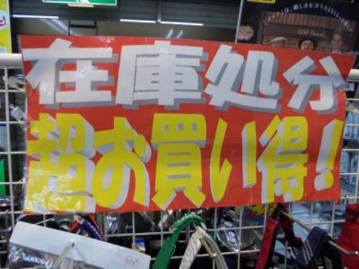 マジェスティーヾ(￣∇￣=ﾉ 