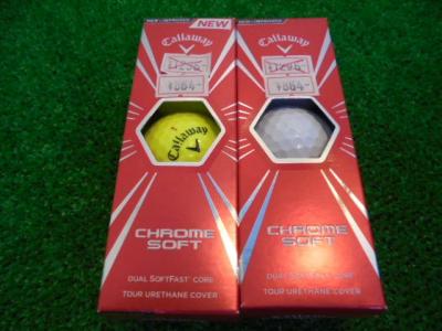 小物お買い得情報-3