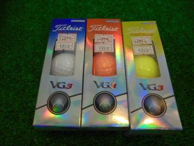 小物お買い得情報-3