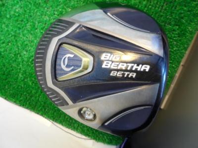 ビッグバーサ-2