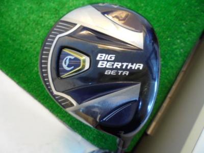 ビッグバーサ-3