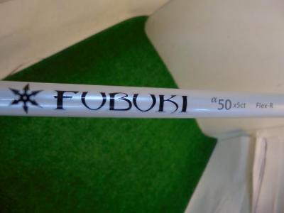 カスタムシャフト-2