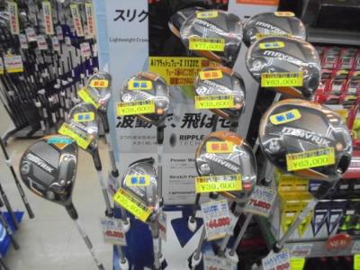 マーベリック発売！