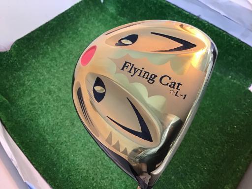 ドラコン用　ドライバー！？