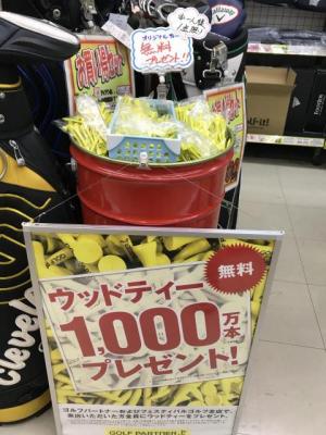 オリジナルティー　プレゼント