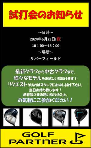 20240612181134-11de1917c1c729be7dddb4dad223dbad0ee11ea1.png