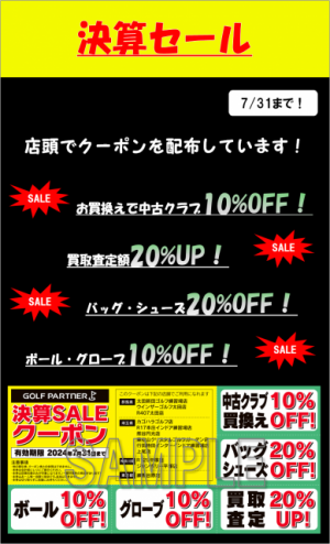 20240628171037-8affe7390eb2117b9680b79051ce4b4b7c5b22db.png