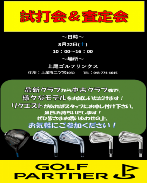 20260808134839-5a628b629a0bb33104d0507c74b35c702daff3eb.png