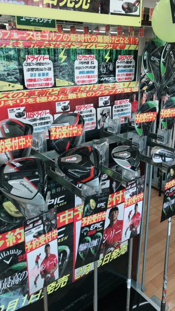 NEWモデル発売まであとわずか！！