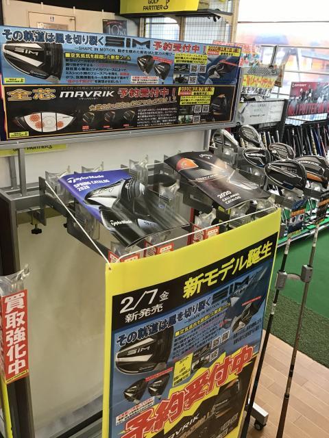 予約待ってます