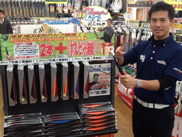 NEW NEXGENグリップのご紹介！！