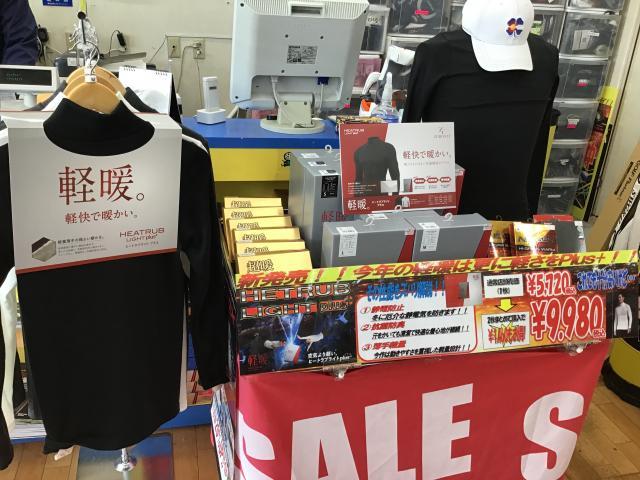 気温が、、、