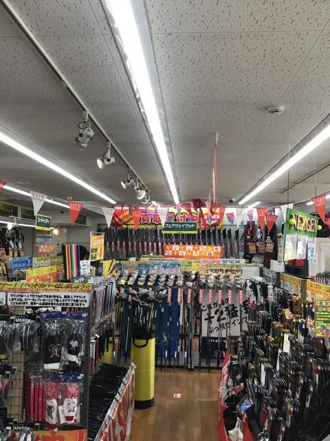 本日より！！