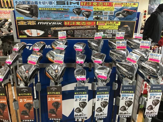 遂に発売！