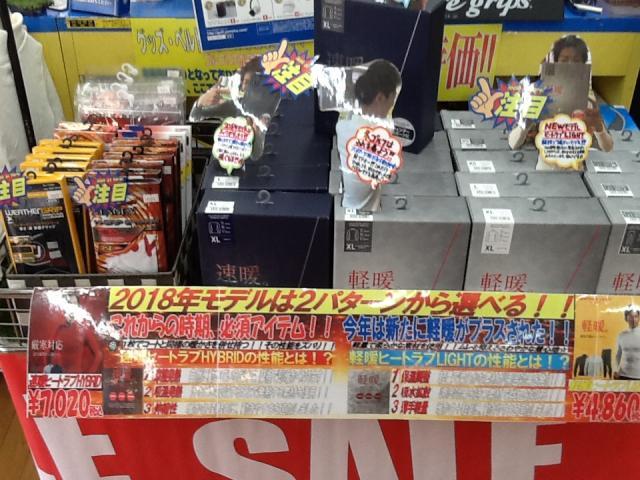 冬ゴルフの必需品！！