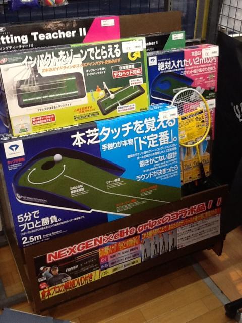 練習器具多数取り揃えております！！
