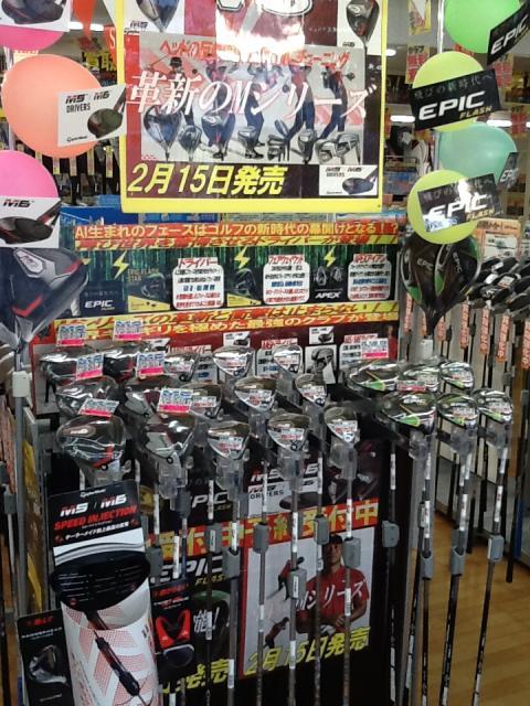 いよいよ明日発売です！！