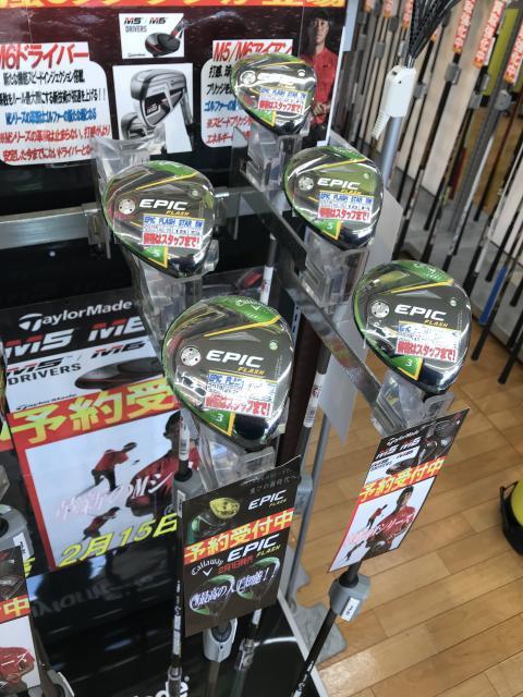 お待たせしました！！