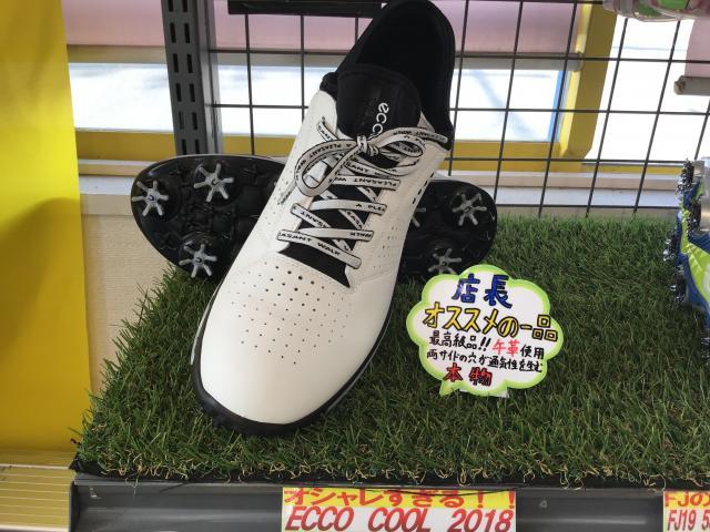 高級品が、、、