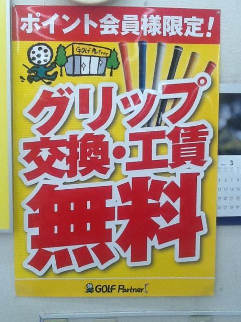 ＧＷも元気に営業してます！！