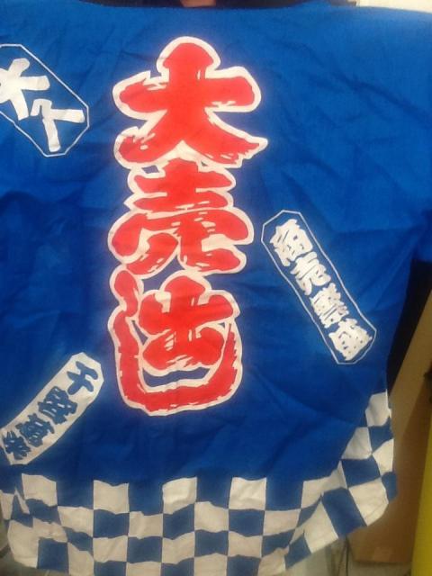 いよいよ
