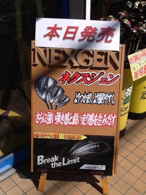 三年間お待たせしました！！
