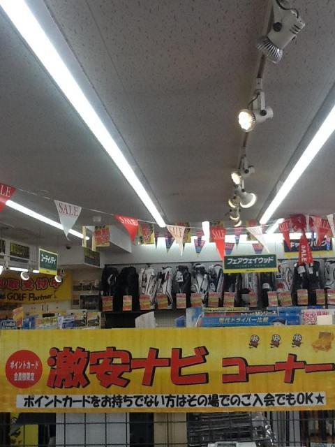 ポイント会員様限定
