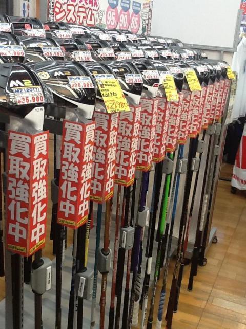 買取り強化中。。。