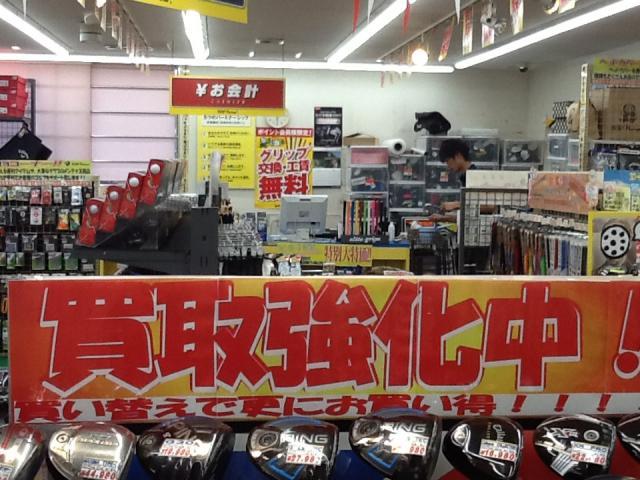 クラブが足ります！