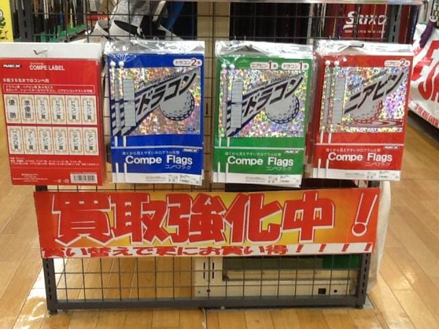コンペシーズン！！！