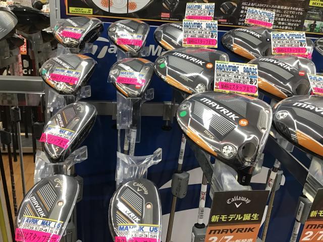 入荷してます！！
