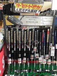 オデッセイ最新パターがお買い得！？