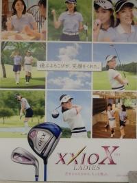 xxioXレディースも予約好評受付中！