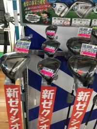 待望の発売！！